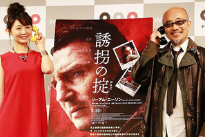 竹中直人、リーアム・ニーソンに嫉妬「62歳で老眼鏡なしなんて！」 画像