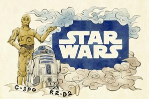 『スター・ウォーズ』青森ねぶたに登場！ C-3PO＆R2-D2やシークレットねぶたも 画像