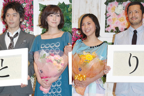 “うそつき”岡田准一、麻生久美子とのラブストーリーに「フィット！」 画像