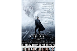 江口洋介＆GACKTも絶賛！紀里谷和明監督作がTIFFパノラマ部門出品へ 画像