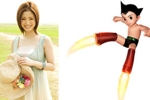 アトムの声に元気ハツラツ上戸彩！　テンマ博士の役所広司とフルCGアニメで父子に 画像