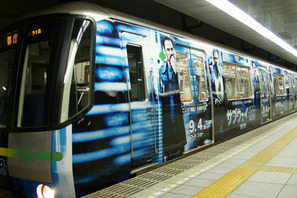 ハイジャックを呼び込むかも…？　『サブウェイ 123』車両が大江戸線に登場！ 画像