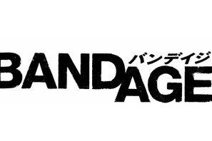 赤西仁×小林武史 『BANDAGE』　ライヴに応募できる劇場前売り券、完売続出！ 画像