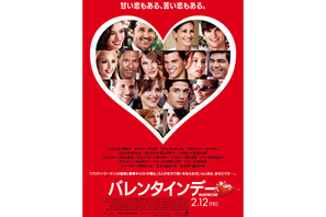 グラミー4冠のテイラー・スウィフト、『トワイライト』な元カレとの共演動画が到着 画像