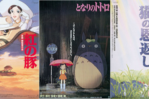 11月の金ローは「秋のジブリ」！山田孝之出演『猫の恩返し』ほか『となりのトトロ』『紅の豚』 画像