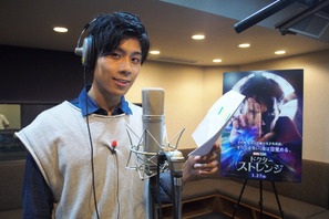 ボイメン・吉原雅斗、『ドクター・ストレンジ』で声優に初挑戦！ 「すごく嬉しかった」 画像