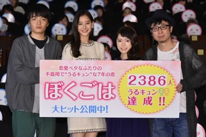 中島裕翔、2017年はイメチェンの年？「つるっぱげの坊主」に女性ファン悲鳴 画像