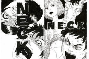 覆面作家・舞城王太郎が出版界をジャック！　数種類の「NECK」の物語を楽しめる 画像