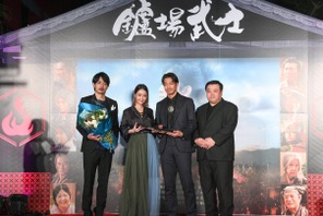 AKIRA、流暢な北京語を披露！ 青柳翔と台湾プレミアに参加『たたら侍』 画像