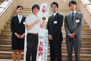 『プリンセス トヨトミ』大阪府庁で快調に撮影！堤、綾瀬、岡田がそれぞれの印象を… 画像