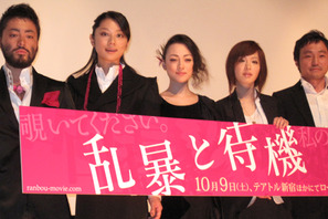 山田孝之　女性インタビュアーの思いこみ質問にプチ切れ？ 画像