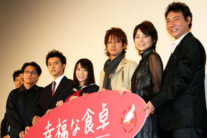 『幸福な食卓』北乃きい、勝地涼、平岡祐太、羽場裕一、石田ゆり子、小松隆志監督 完成披露舞台挨拶 画像