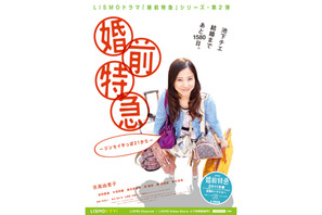 “魔性の女”吉高由里子の知られざる過去が明らかに？「生きることに欲深い」と告白！ 画像