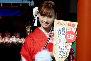 大政絢　20歳の抱負「柴咲コウさんみたいな女優に」 画像