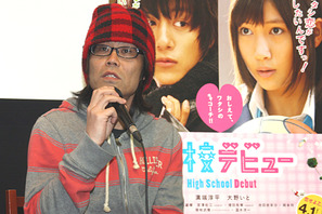 『高校デビュー』英勉監督　大人気漫画の映画化、最大のこだわりは“LP”！ 画像