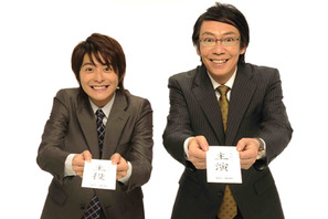 休憩中の小池徹平、生瀬勝久らのトークを生配信　『サラリーマンNEO』給湯室開始 画像