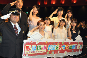 中谷美紀、涙の舞台挨拶　「失敗しても立ち上がれる」と映画のメッセージ語る 画像