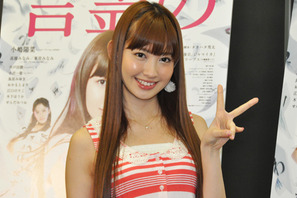 小嶋陽菜　投票開始を前に、狙うは「上位進出！」 画像