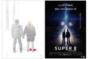 映画監督を夢見た少年達の想いが交錯『モールス』＆『ＳＵＰＥＲ８』に見るノスタルジー 画像