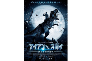 ヒトラー、恐竜に乗って登場！ 『アイアン・スカイ』7年ぶりの続編公開 画像