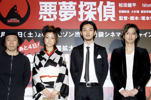 2,500人と悪夢払いにhitomiが着物姿で登場！ 『悪夢探偵』ジャパンプレミア 画像