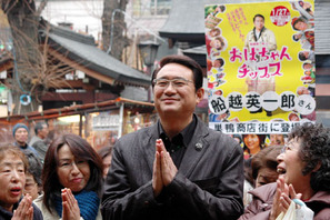 いつも心に飴ちゃんを！『おばちゃんチップス』船越英一郎がヒット祈願＠巣鴨 画像