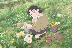 のん主演、国内外の各賞を席巻した劇場アニメ『この世界の片隅に』地上波初放送！ 画像