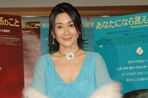 再生の物語に共感『あなたになら言える秘密のこと』石原真理子祈願イベント 画像