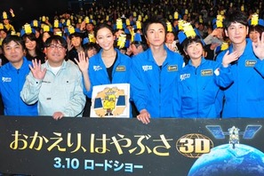 本木克英監督、3本の『はやぶさ』映画の中で「一番いいと自負」と対抗心あらわ 画像