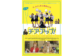 ダイアン・キートンが踊る！ 平均年齢72歳のチアチーム結成『チア・アップ！』予告 画像