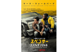 ポスト・マローンも出演 マーク・ウォールバーグ主演Netflix映画予告編 画像