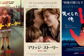 とりあえずこれ観よう！Netflixで視聴できるオススメ力作5選 画像