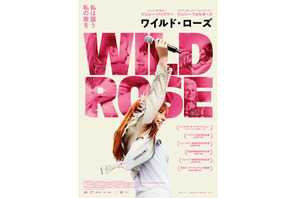 歌手への道と家族の間で葛藤…ジェシー・バックリー主演『ワイルド・ローズ』海外予告 画像