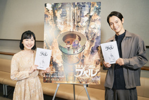 窪田正孝がプペル、芦田愛菜は少年役『えんとつ町のプペル』ボイスキャスト発表 画像