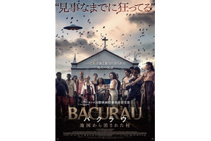長老の死をきっかけに不可解な出来事と暴力が村を襲う…『バクラウ』予告編 画像