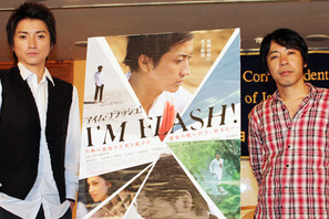 I'M FLASH！』作品情報 | cinemacafe.net