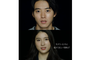 山崎賢人＆土屋太鳳ら、“生きているうちにやりたいこと”を激白「今際の国のアリス」 画像