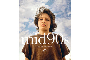 90年代への愛と夢が詰まった『mid90s』2か月限定先行配信 画像
