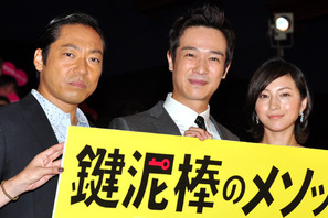 広末涼子、堺雅人の“モンチッチヘアー”に胸キュン！ 画像