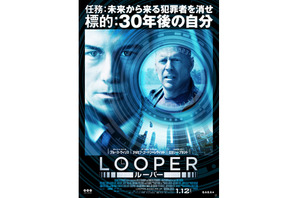 現代のジョセフ VS 未来のブルース！　『LOOPER／ルーパー』予告編解禁 画像
