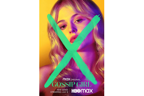 新「ゴシップガール」の予告編が公開に オリジナル版より「ダーク」な雰囲気が好評 画像