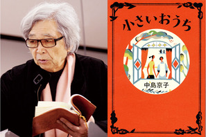 山田洋次監督が初のラブストーリーに挑戦！　直木賞受賞作「小さいおうち」映画化 画像
