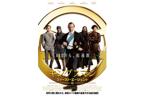 超過激アクションの連続！『キングスマン：ファースト・エージェント』新予告＆監督コメント到着 画像