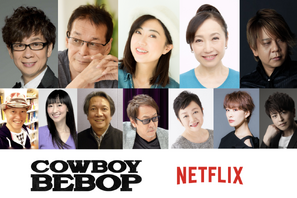 山寺宏一＆若本規夫＆林原めぐみが実写版にも参加、原作アニメも世界へ「カウボーイビバップ」 画像