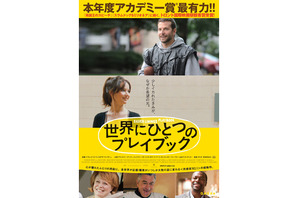 『世界にひとつのプレイブック』B・クーパー＆J・ローレンスの“壊れ”っぷりに注目 画像