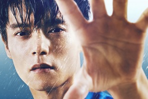 舞台は離島!? まさかの別れを予感させる『劇場版ラジエーションハウス』特報映像公開 画像