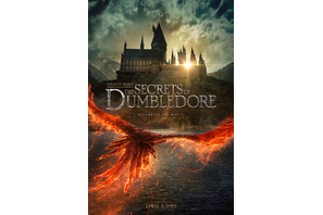 ホグワーツへ不死鳥が向かう！『ファンタスティック・ビーストとダンブルドアの秘密』USポスター 画像