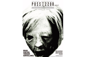 バイオレンスな暗殺ミッション遂行の瞬間『ポゼッサー』特報＆禍々しい番外編ビジュアル 画像