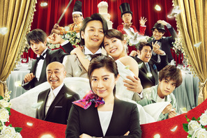 【ご招待】『ウェディング・ハイ』シネマカフェ独占試写会に50名様 画像