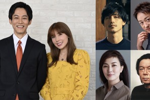 松坂桃李＆仲里依紗が「離婚」目指す夫婦役に！Netflixシリーズ「離婚しようよ」コメント到着 画像